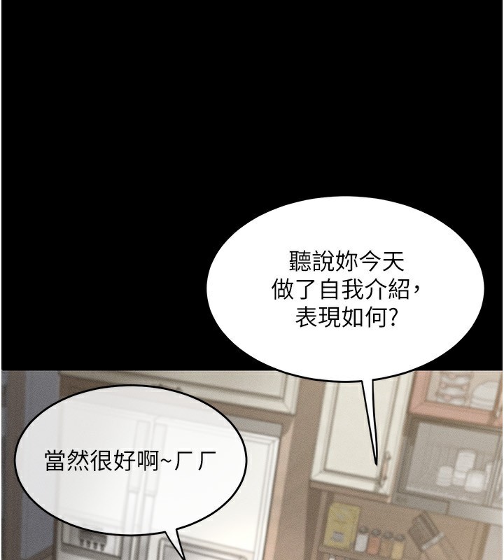 堕落物语2 第2话-每晚都被开发的女教师 102.jpg