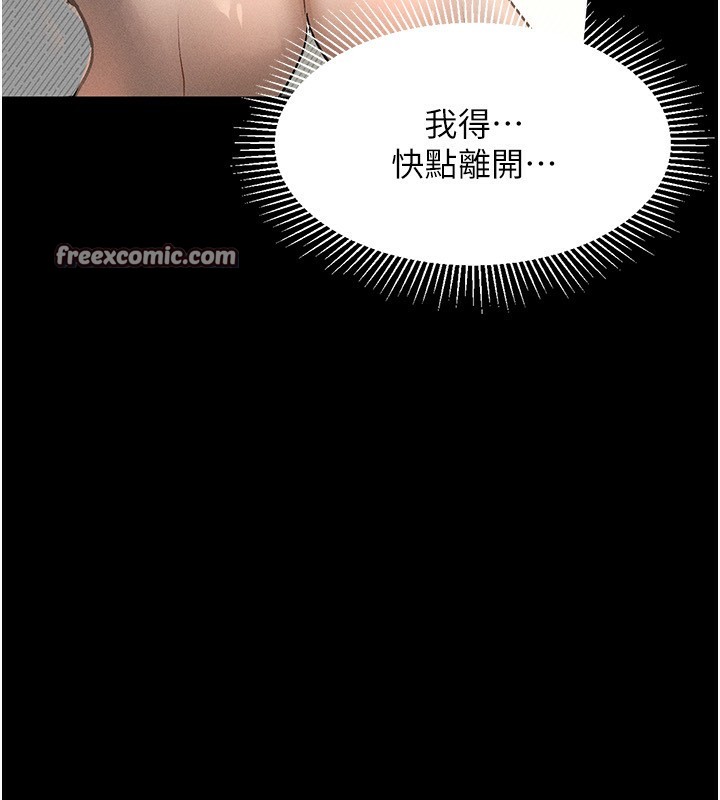 堕落物语2 第2话-每晚都被开发的女教师 42.jpg