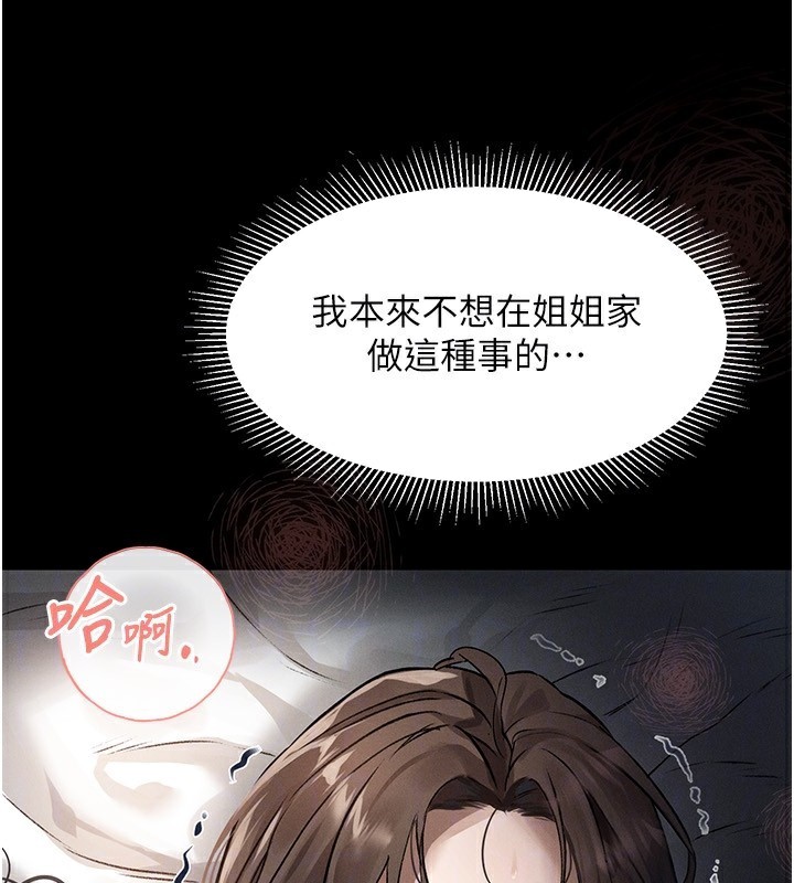 堕落物语2 第2话-每晚都被开发的女教师 137.jpg