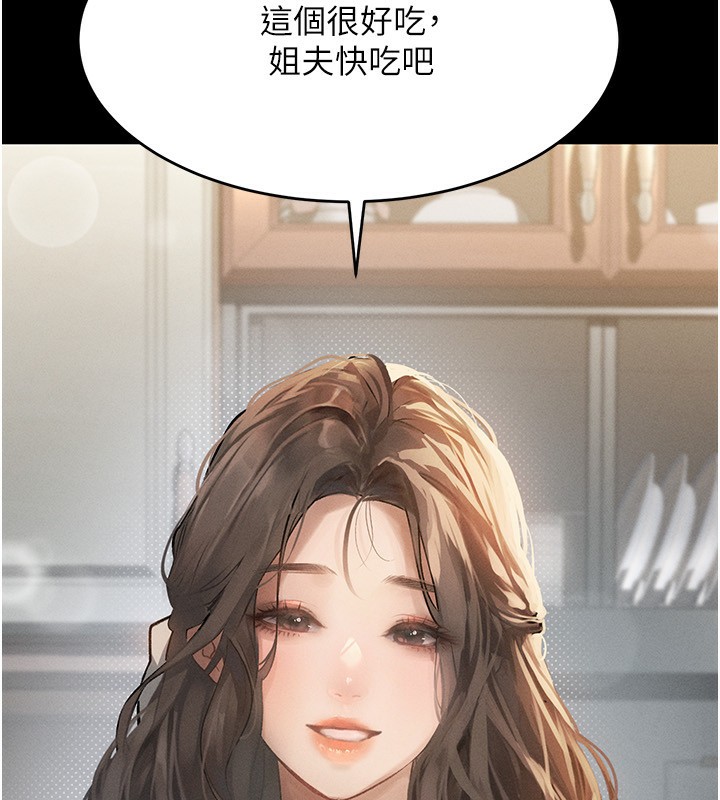 堕落物语2 第2话-每晚都被开发的女教师 121.jpg