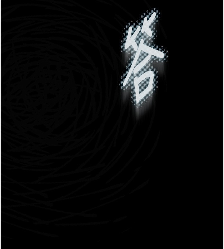 堕落物语2 第2话-每晚都被开发的女教师 201.jpg
