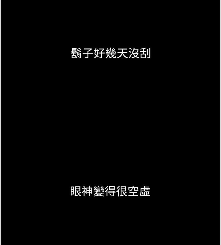 堕落物语2 第2话-每晚都被开发的女教师 80.jpg