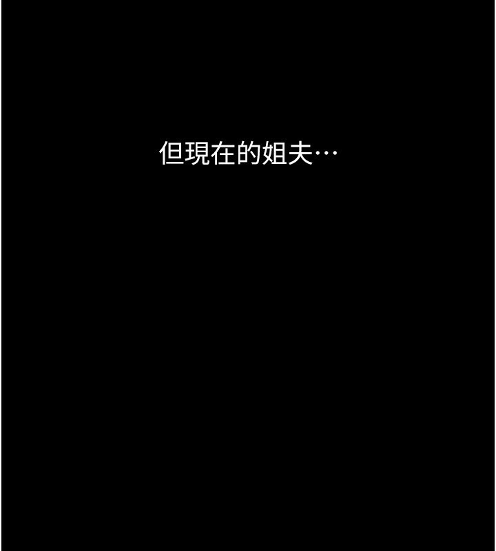 堕落物语2 第2话-每晚都被开发的女教师 76.jpg