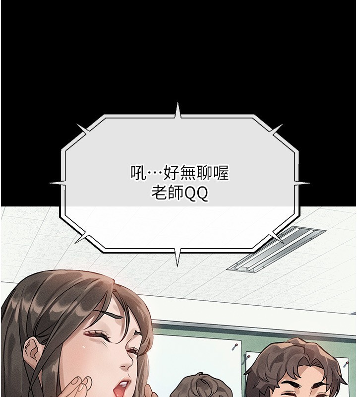 堕落物语2 第2话-每晚都被开发的女教师 22.jpg