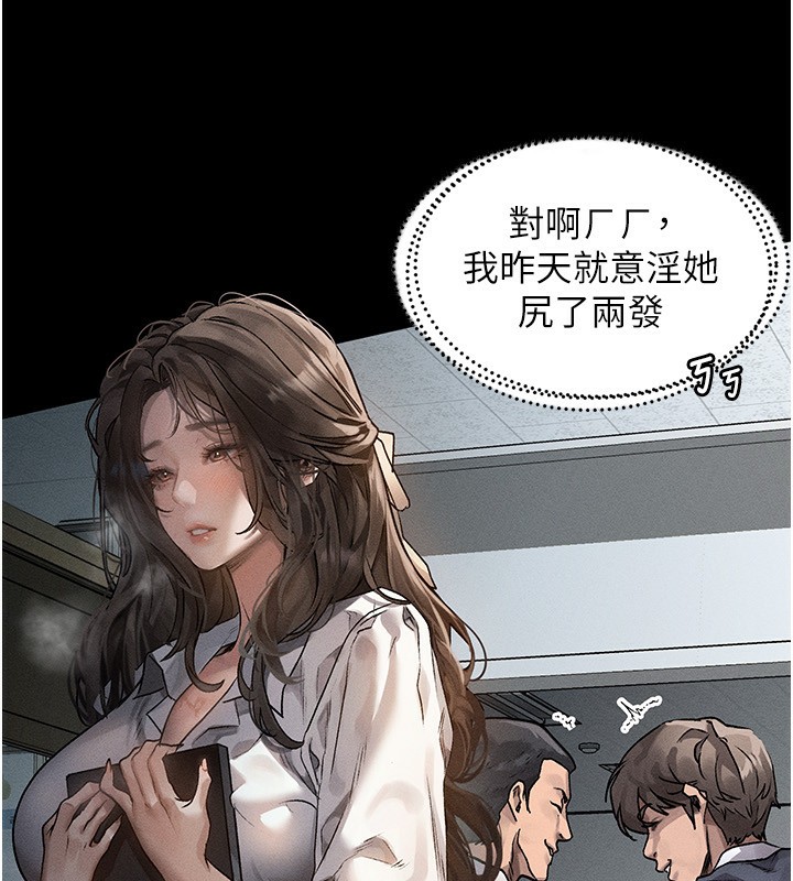 堕落物语2 第2话-每晚都被开发的女教师 49.jpg