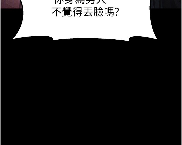 堕落物语2 第2话-每晚都被开发的女教师 149.jpg