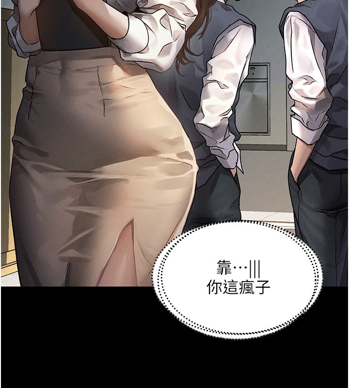 堕落物语2 第2话-每晚都被开发的女教师 50.jpg