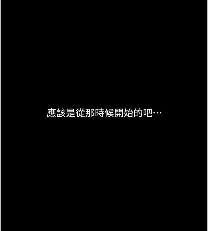 堕落物语2 第2话-每晚都被开发的女教师 1.jpg