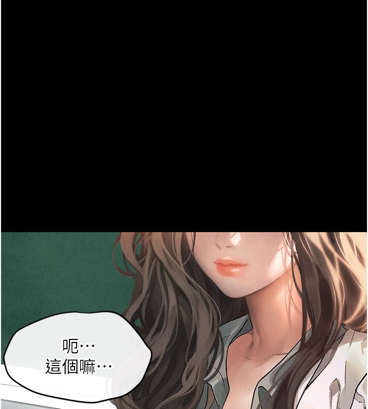 堕落物语2 第2话-每晚都被开发的女教师 15.jpg