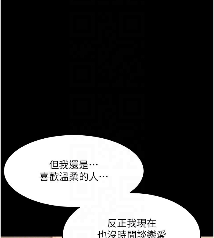 堕落物语2 第2话-每晚都被开发的女教师 115.jpg
