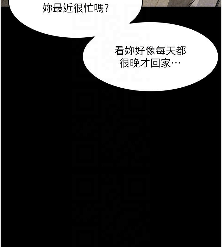 堕落物语2 第2话-每晚都被开发的女教师 105.jpg