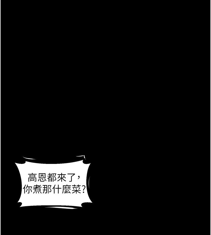 堕落物语2 第2话-每晚都被开发的女教师 144.jpg