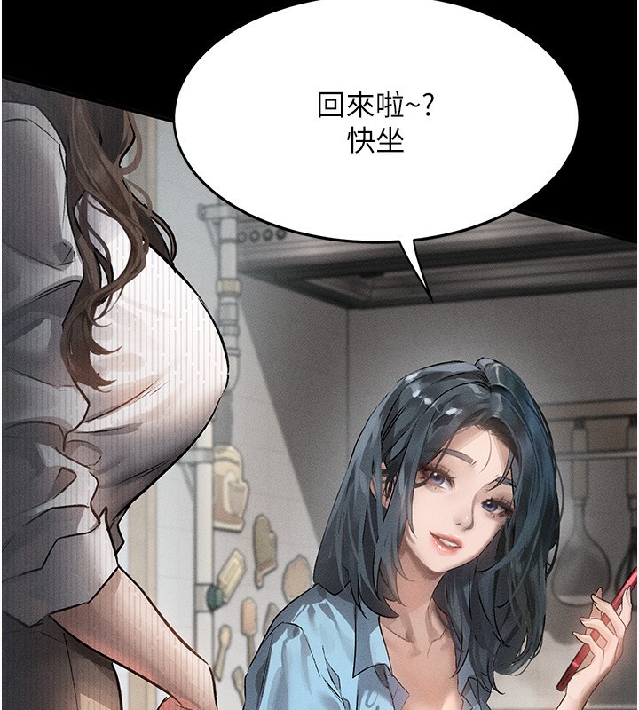 堕落物语2 第2话-每晚都被开发的女教师 94.jpg