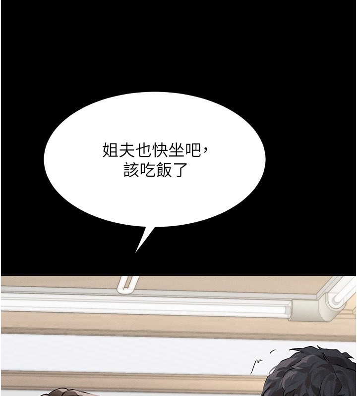 堕落物语2 第2话-每晚都被开发的女教师 97.jpg