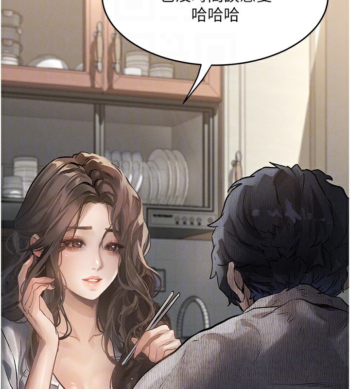 堕落物语2 第2话-每晚都被开发的女教师 116.jpg