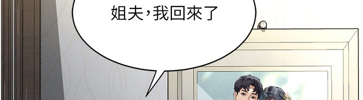 堕落物语2 第2话-每晚都被开发的女教师 65.jpg