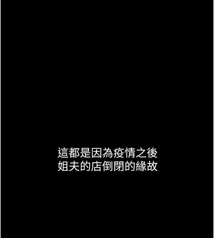 堕落物语2 第2话-每晚都被开发的女教师 91.jpg
