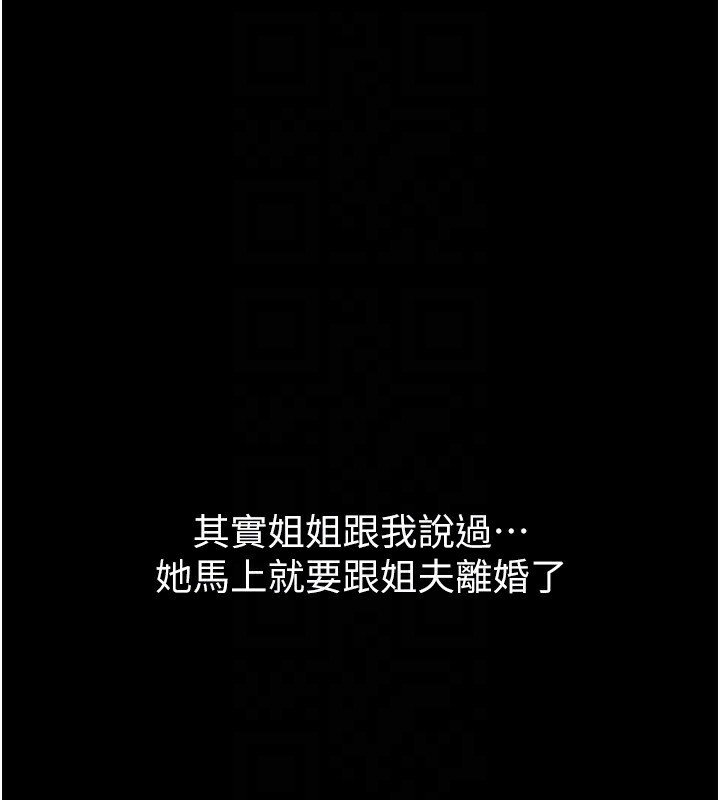 堕落物语2 第2话-每晚都被开发的女教师 114.jpg