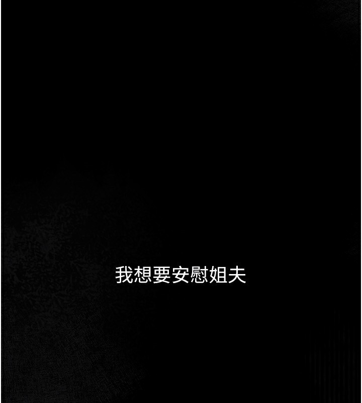 堕落物语2 第2话-每晚都被开发的女教师 159.jpg