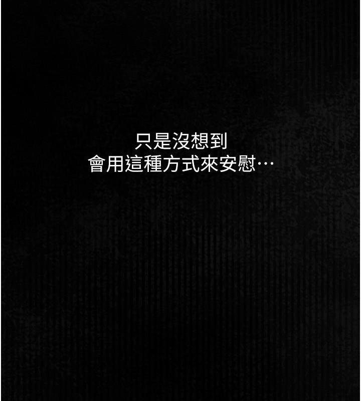 堕落物语2 第2话-每晚都被开发的女教师 179.jpg