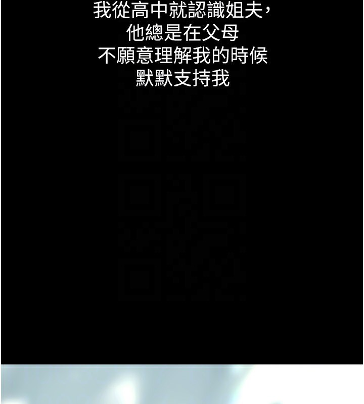 堕落物语2 第2话-每晚都被开发的女教师 68.jpg