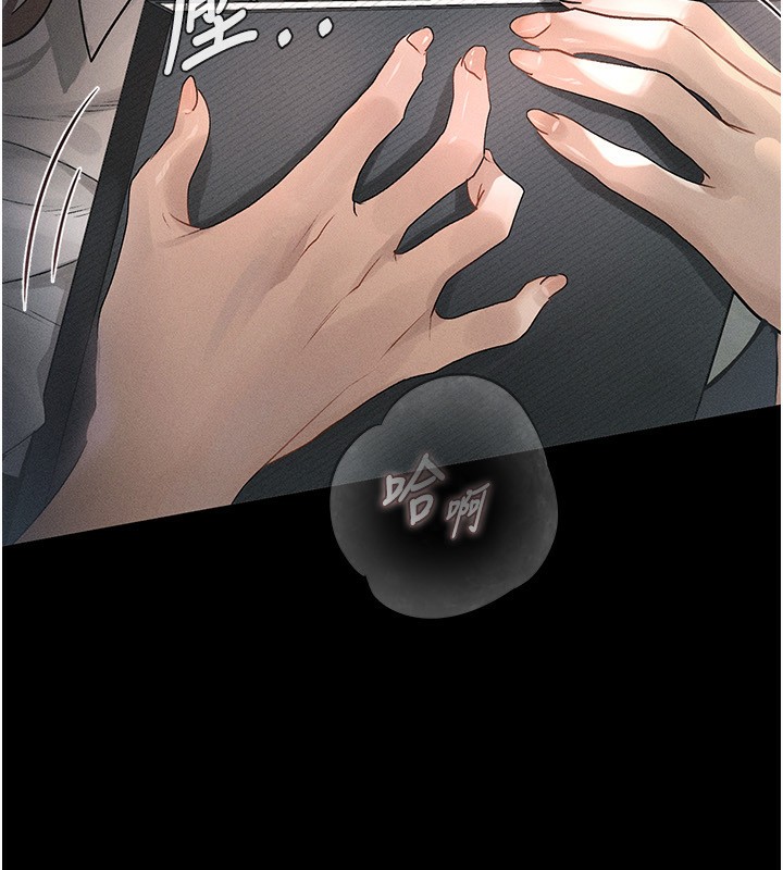 堕落物语2 第2话-每晚都被开发的女教师 34.jpg