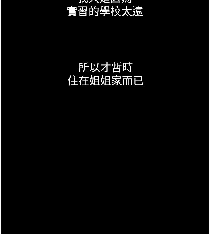 堕落物语2 第2话-每晚都被开发的女教师 58.jpg