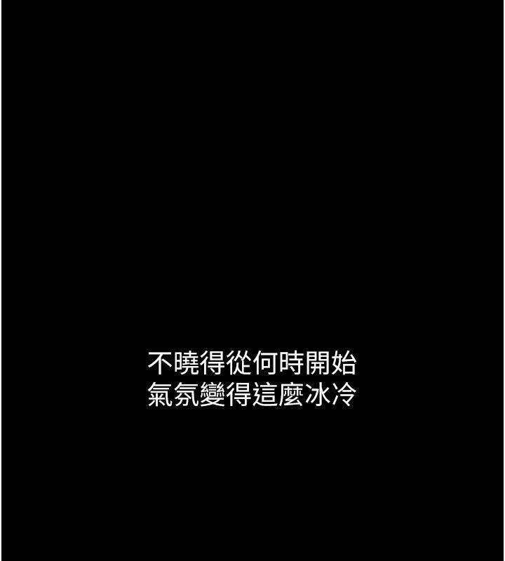 堕落物语2 第2话-每晚都被开发的女教师 124.jpg