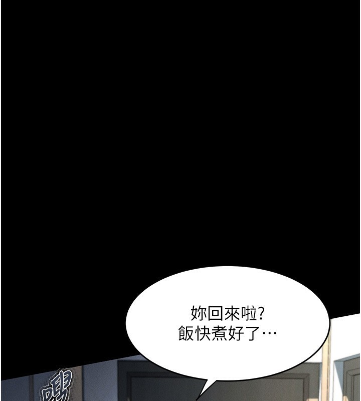 堕落物语2 第2话-每晚都被开发的女教师 73.jpg