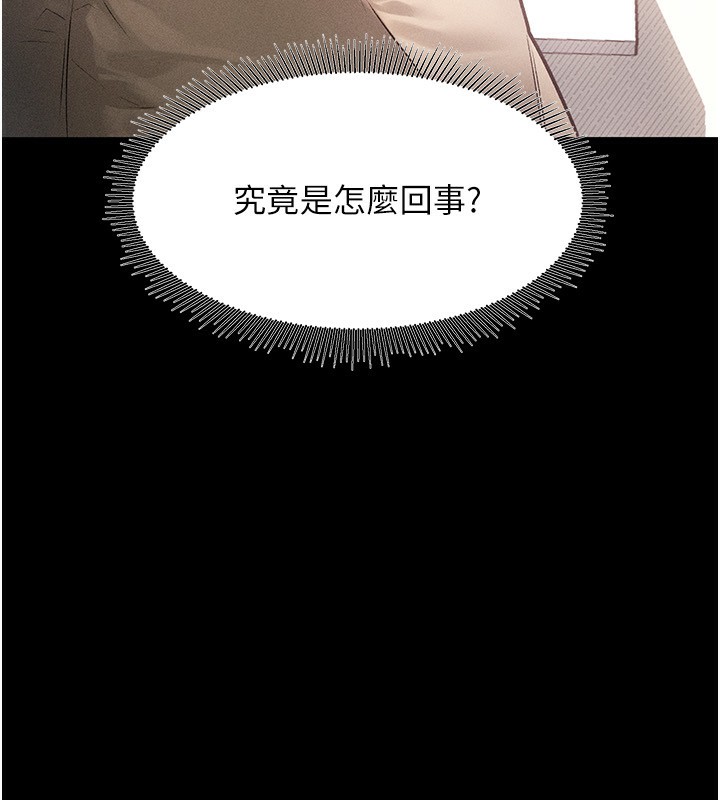 堕落物语2 第2话-每晚都被开发的女教师 39.jpg