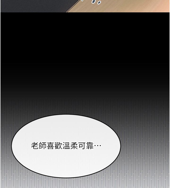 堕落物语2 第2话-每晚都被开发的女教师 17.jpg