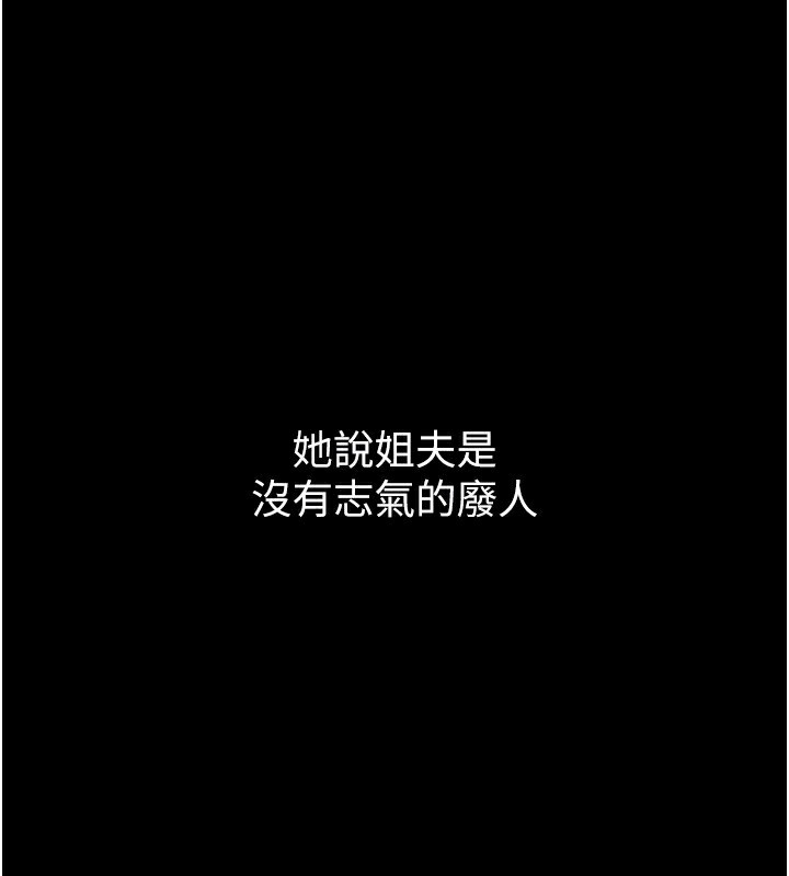 堕落物语2 第2话-每晚都被开发的女教师 118.jpg