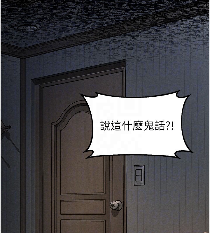 堕落物语2 第2话-每晚都被开发的女教师 147.jpg