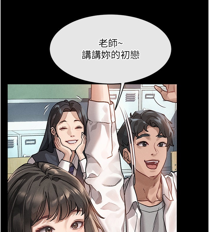 堕落物语2 第2话-每晚都被开发的女教师 12.jpg