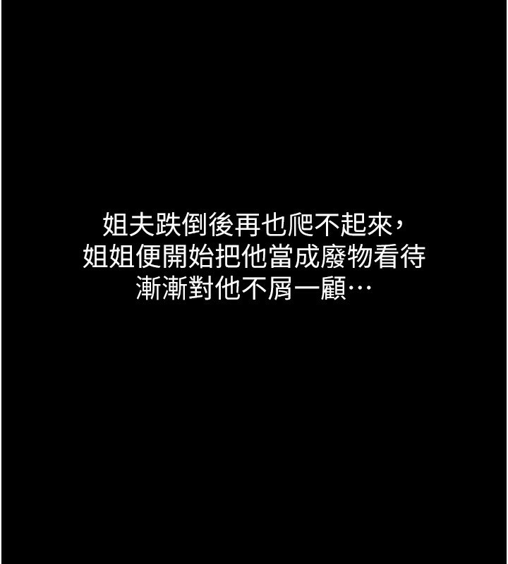 堕落物语2 第2话-每晚都被开发的女教师 96.jpg