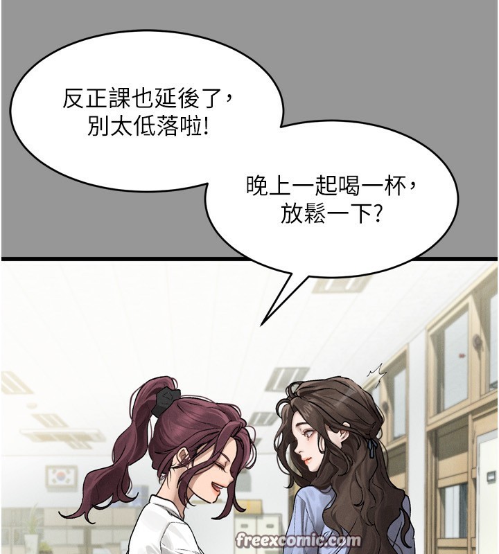 堕落物语2 第5话-终于醒了，等很久了吧? 84.jpg