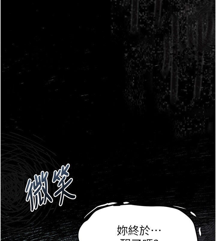堕落物语2 第5话-终于醒了，等很久了吧? 10.jpg