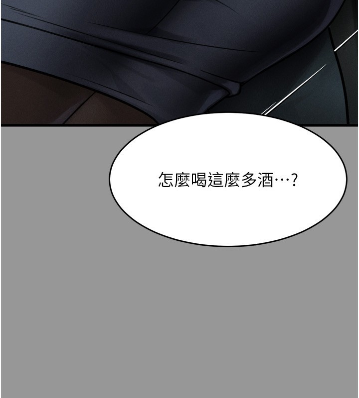 堕落物语2 第5话-终于醒了，等很久了吧? 183.jpg