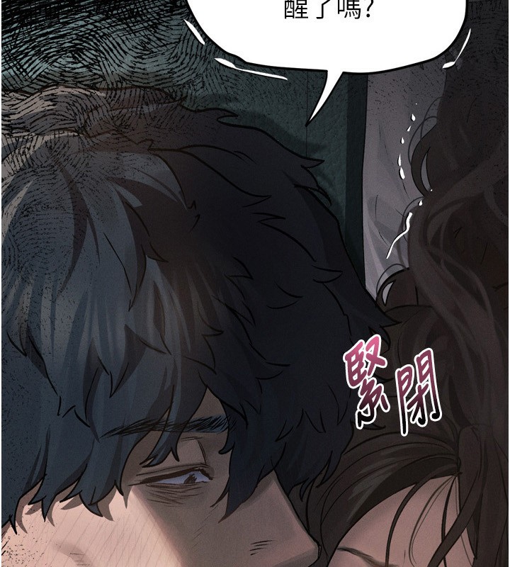 堕落物语2 第5话-终于醒了，等很久了吧? 11.jpg