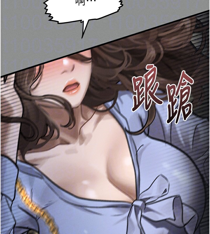 堕落物语2 第5话-终于醒了，等很久了吧? 176.jpg