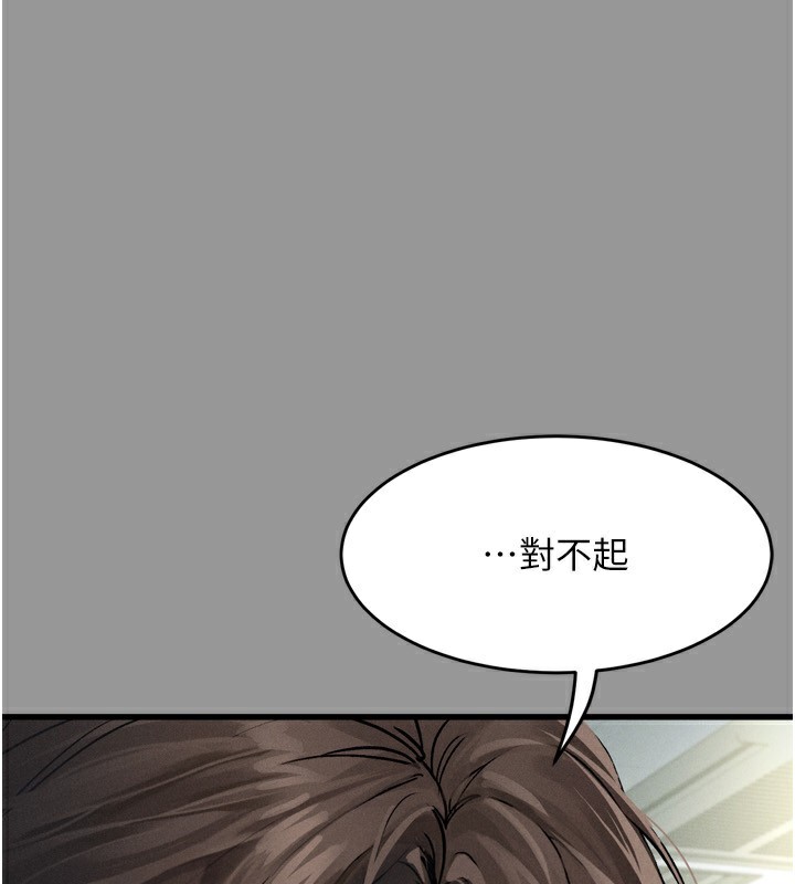 堕落物语2 第5话-终于醒了，等很久了吧? 67.jpg