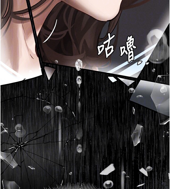 堕落物语2 第5话-终于醒了，等很久了吧? 123.jpg