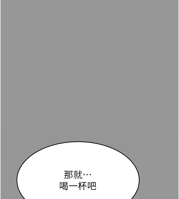 堕落物语2 第5话-终于醒了，等很久了吧? 88.jpg