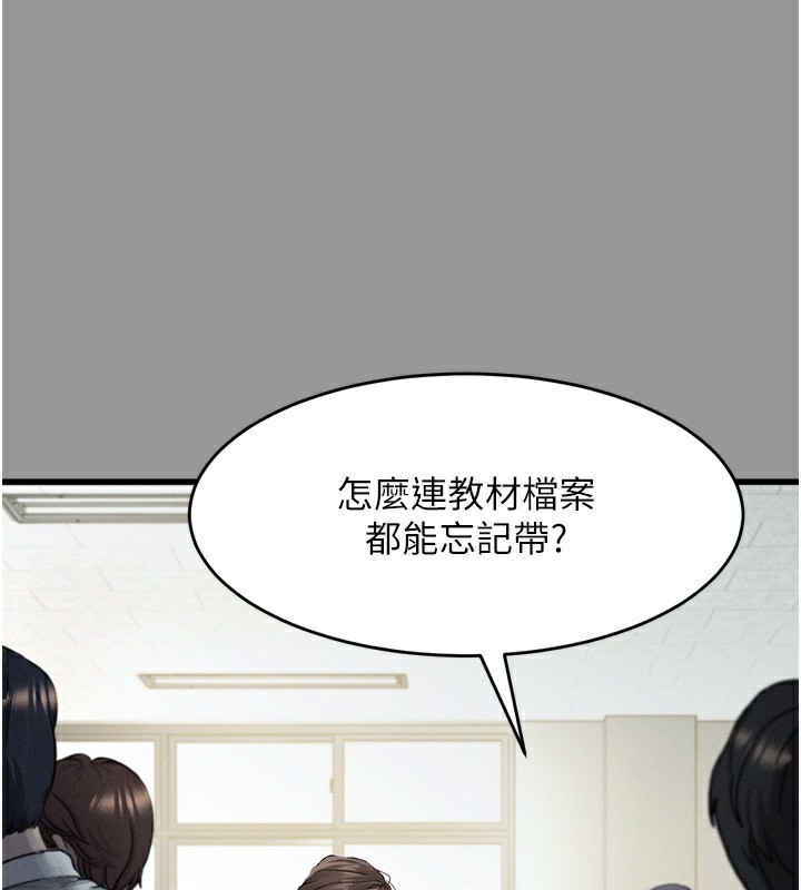 堕落物语2 第5话-终于醒了，等很久了吧? 64.jpg