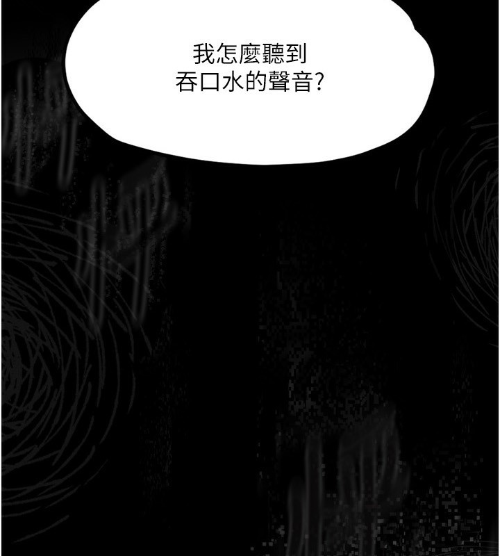 堕落物语2 第5话-终于醒了，等很久了吧? 9.jpg