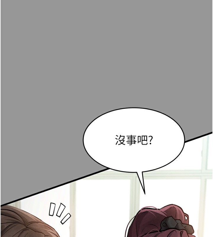 堕落物语2 第5话-终于醒了，等很久了吧? 79.jpg