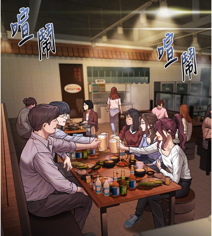 堕落物语2 第5话-终于醒了，等很久了吧? 94.jpg
