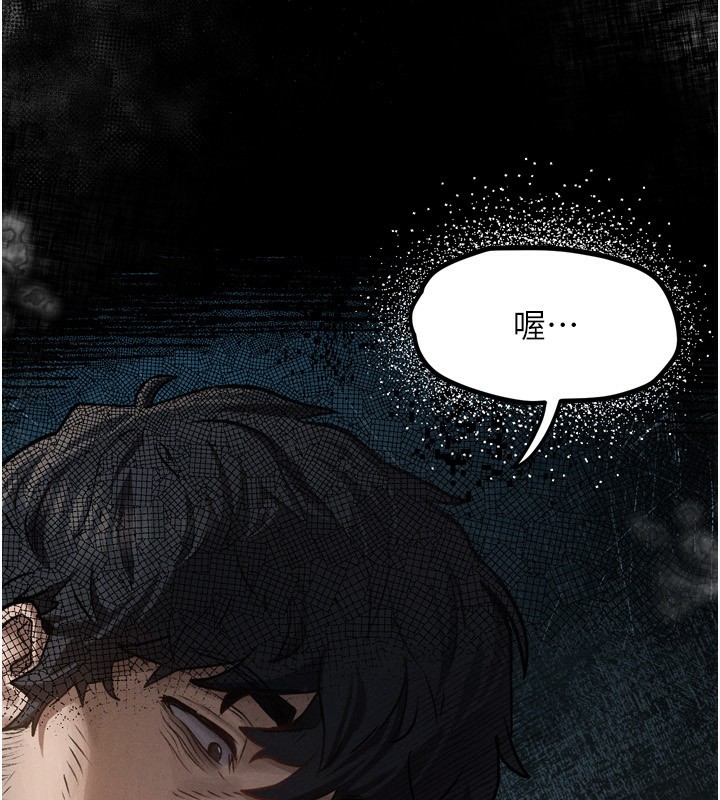 堕落物语2 第5话-终于醒了，等很久了吧? 43.jpg