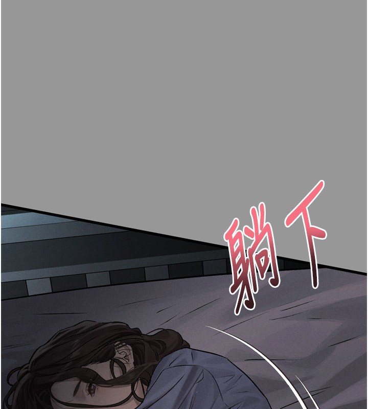 堕落物语2 第5话-终于醒了，等很久了吧? 206.jpg