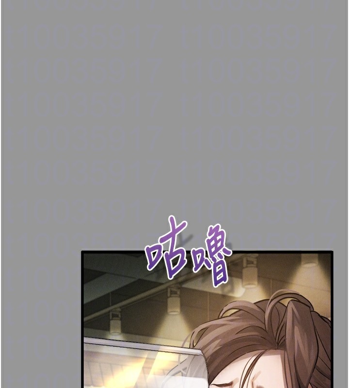 堕落物语2 第5话-终于醒了，等很久了吧? 145.jpg